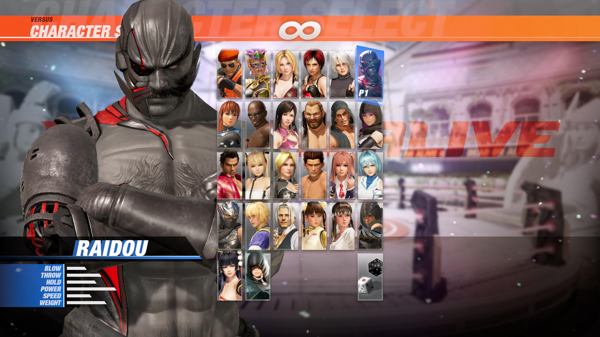 DOA6 Character: Raidou screenshot 1