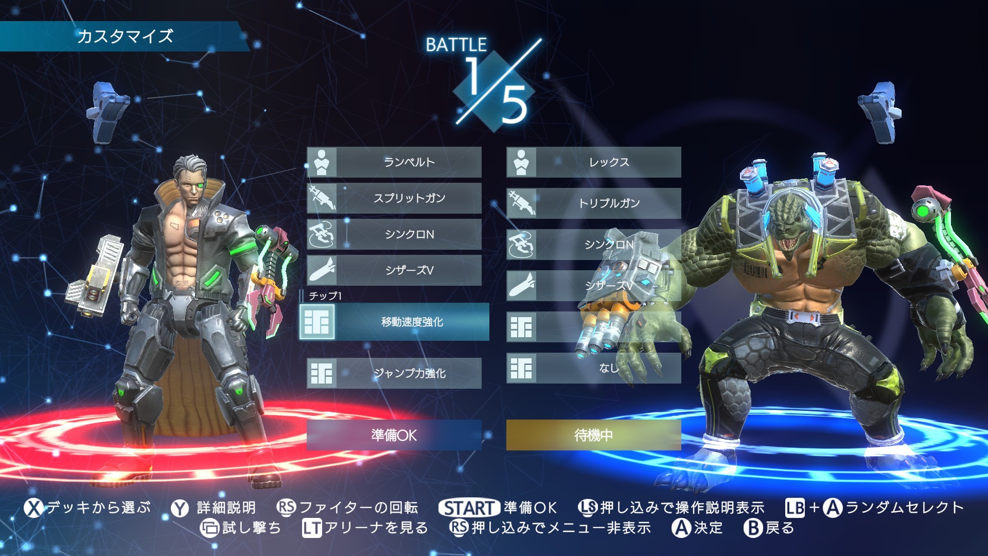 SYNAPTIC DRIVE screenshot 2