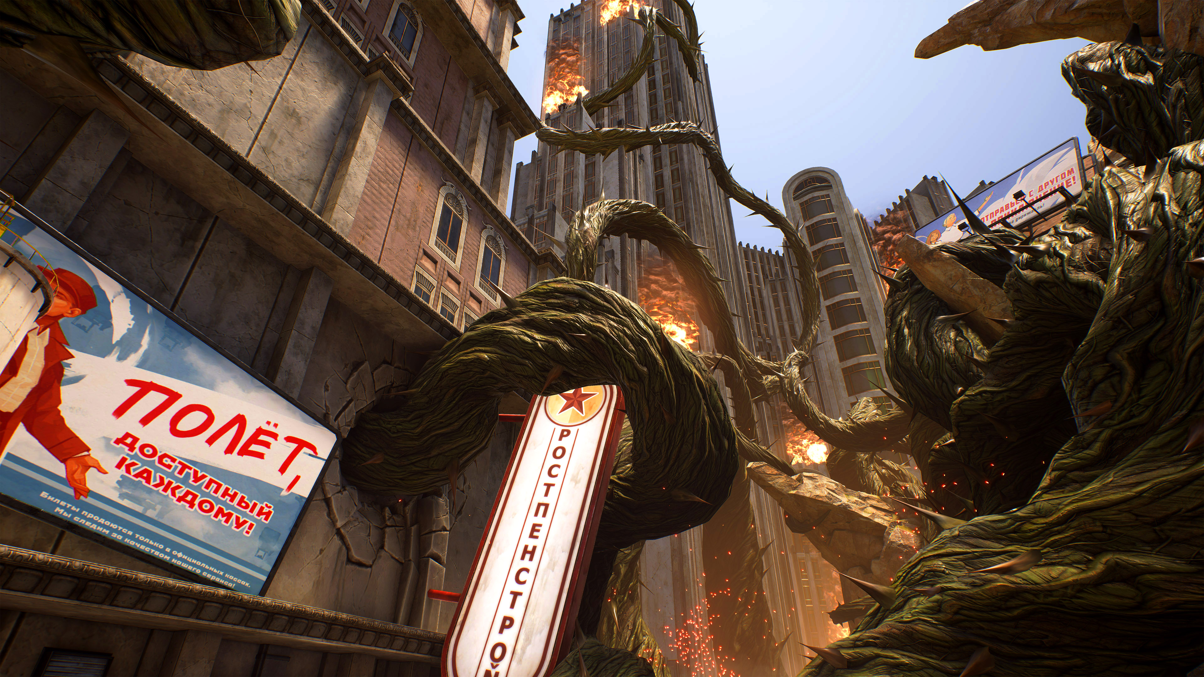 Breach - Early Access Pass screenshot 2