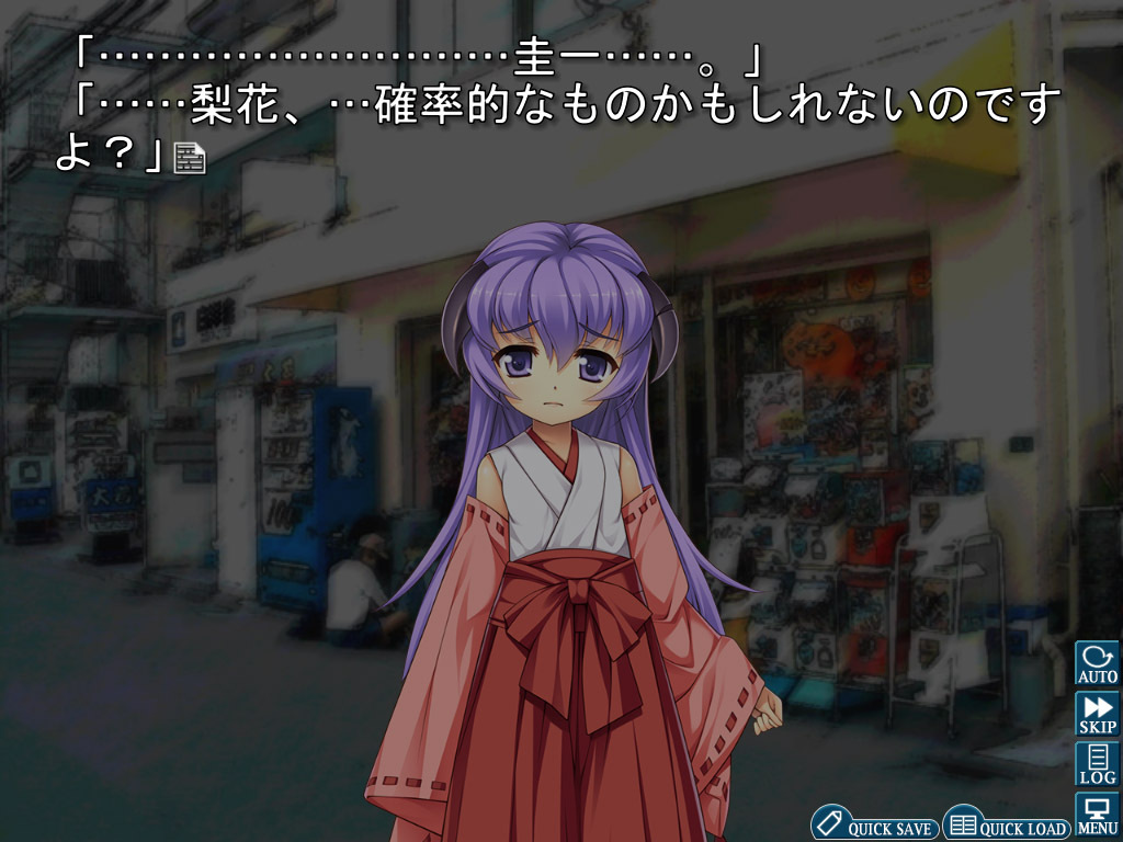 Higurashi When They Cry Hou - Ch.7 Minagoroshi screenshot 2