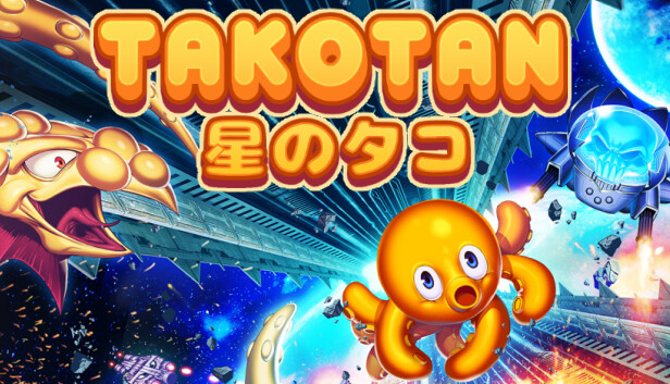 Steam：Takotan - 星のタコ