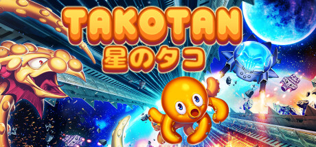 Steam：Takotan - 星のタコ