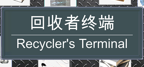 Recycler's Terminal: header artwork