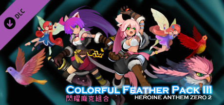 Heroine Anthem Zero 2：Colorful Feather Pack III