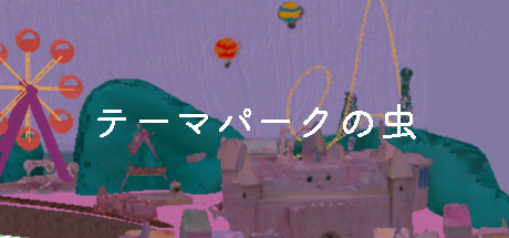 Bug Aviators in Theme Park