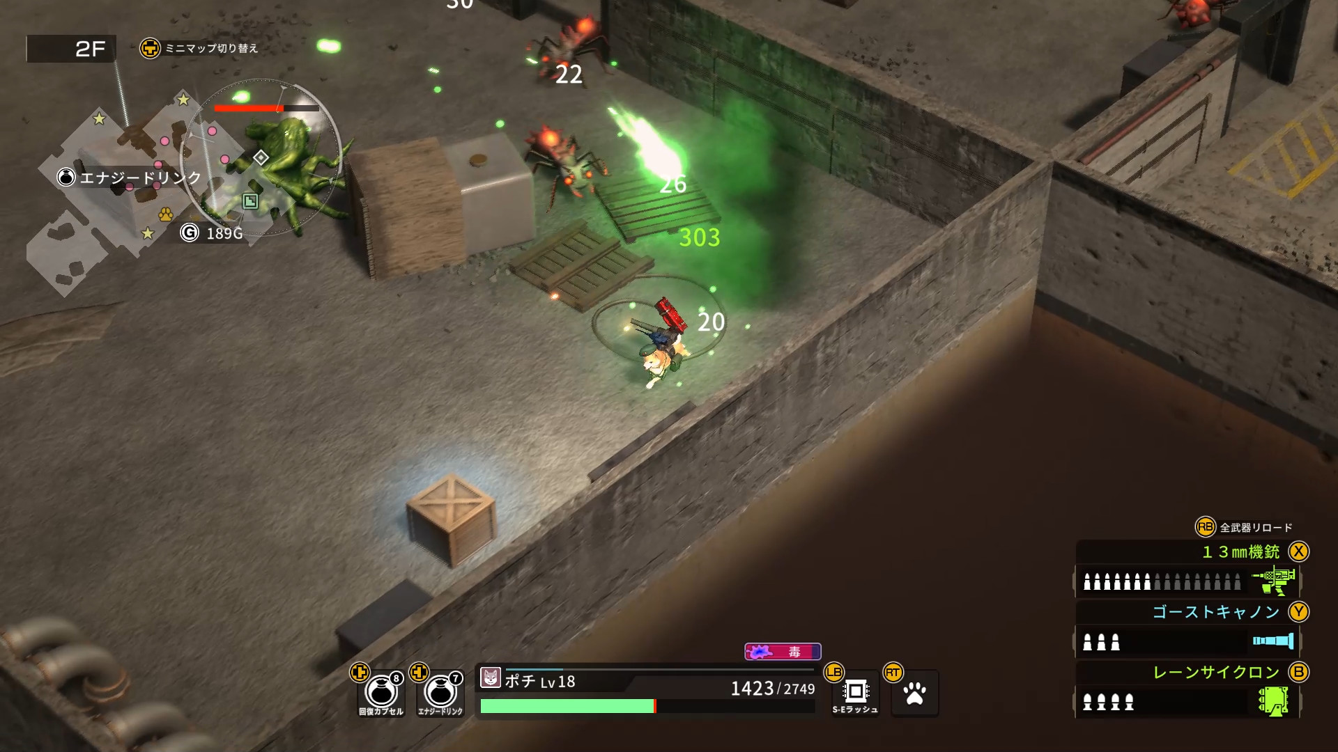 METAL DOGS screenshot 8
