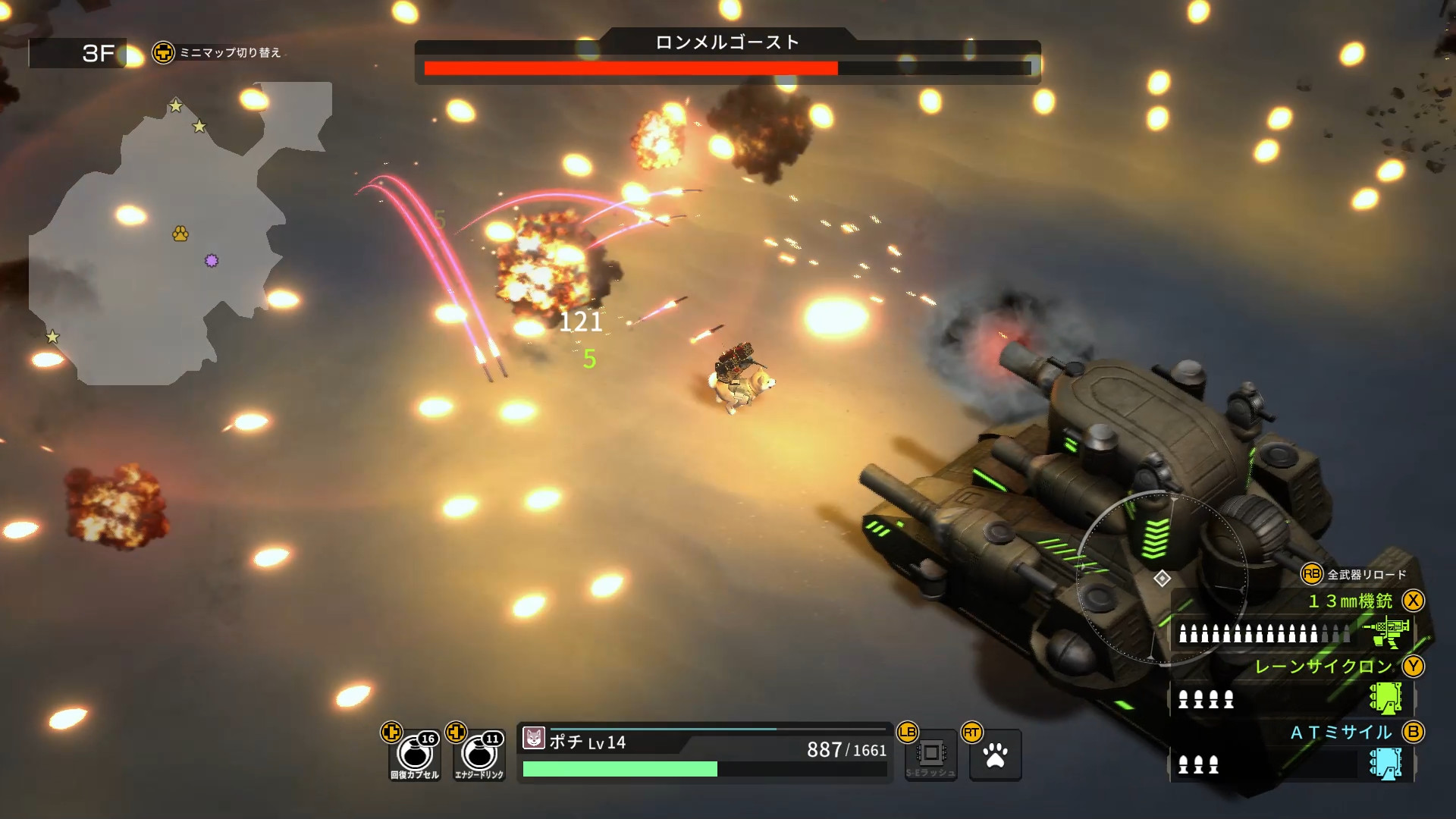 METAL DOGS screenshot 7