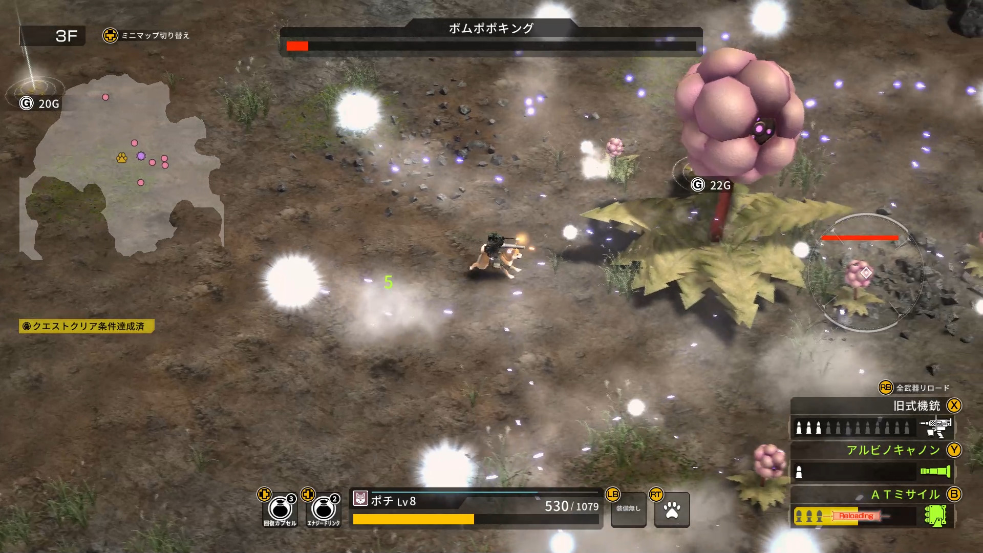 METAL DOGS screenshot 6