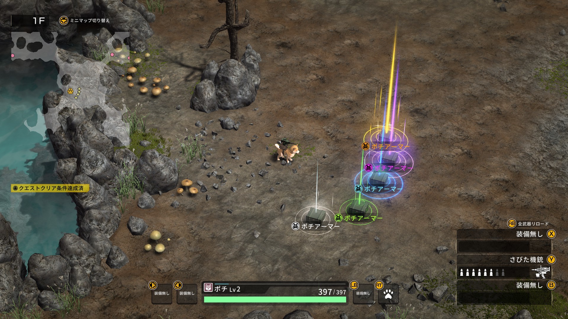 METAL DOGS screenshot 5