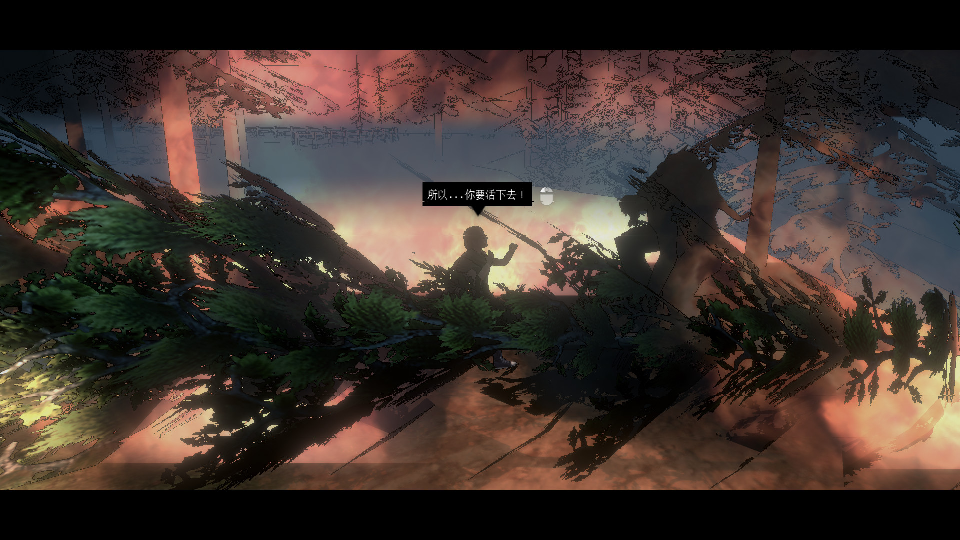 Night Island screenshot 3