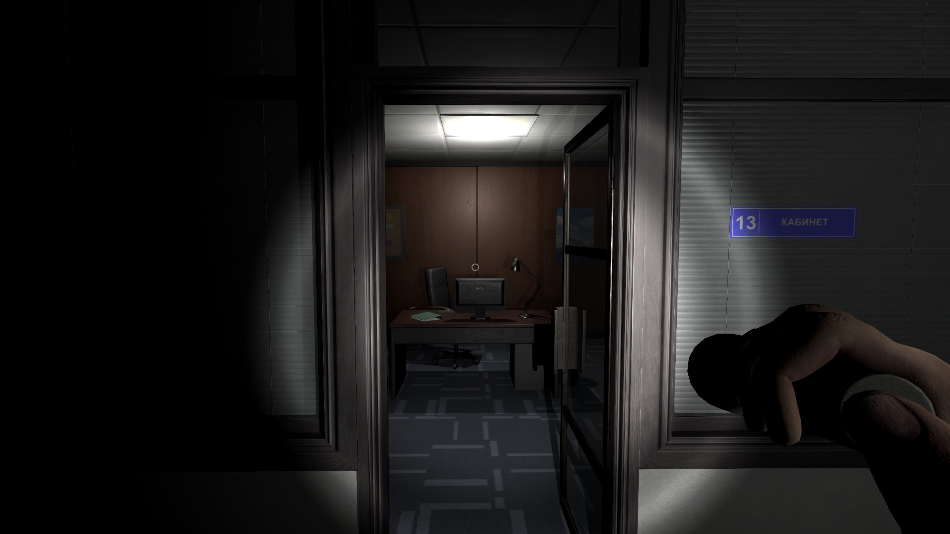 Night Catcher screenshot 3
