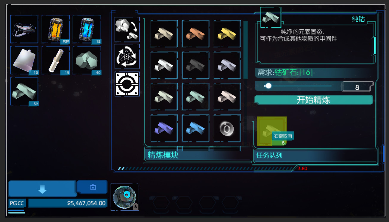 TheWorld screenshot 7