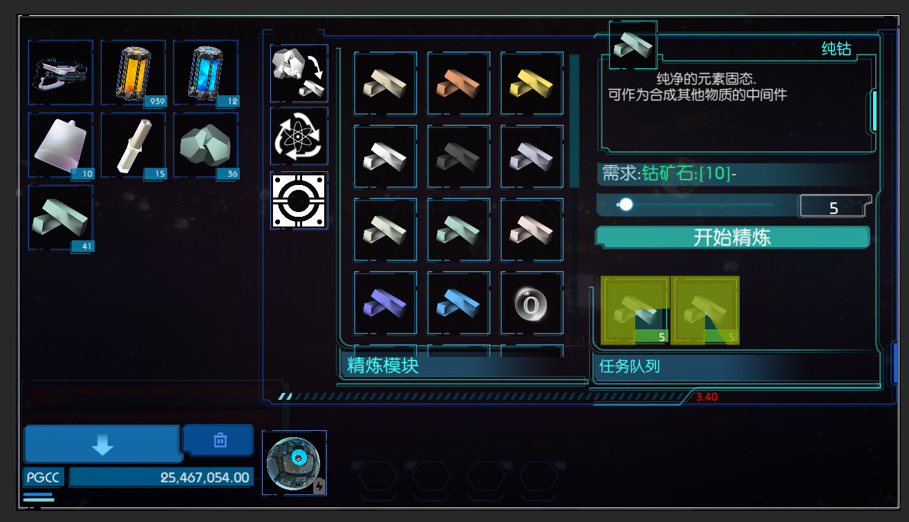 TheWorld screenshot 8