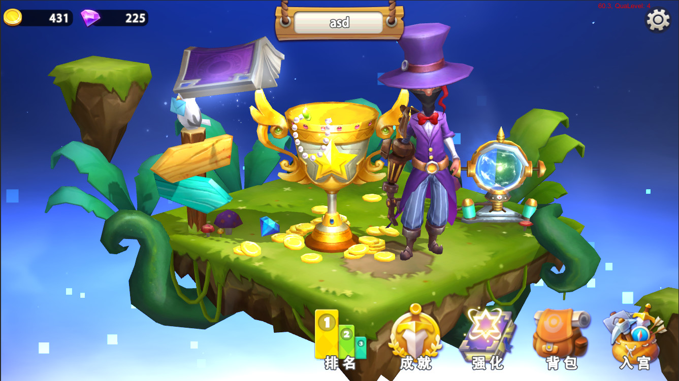迷宫战争(Maze Wars) screenshot 1
