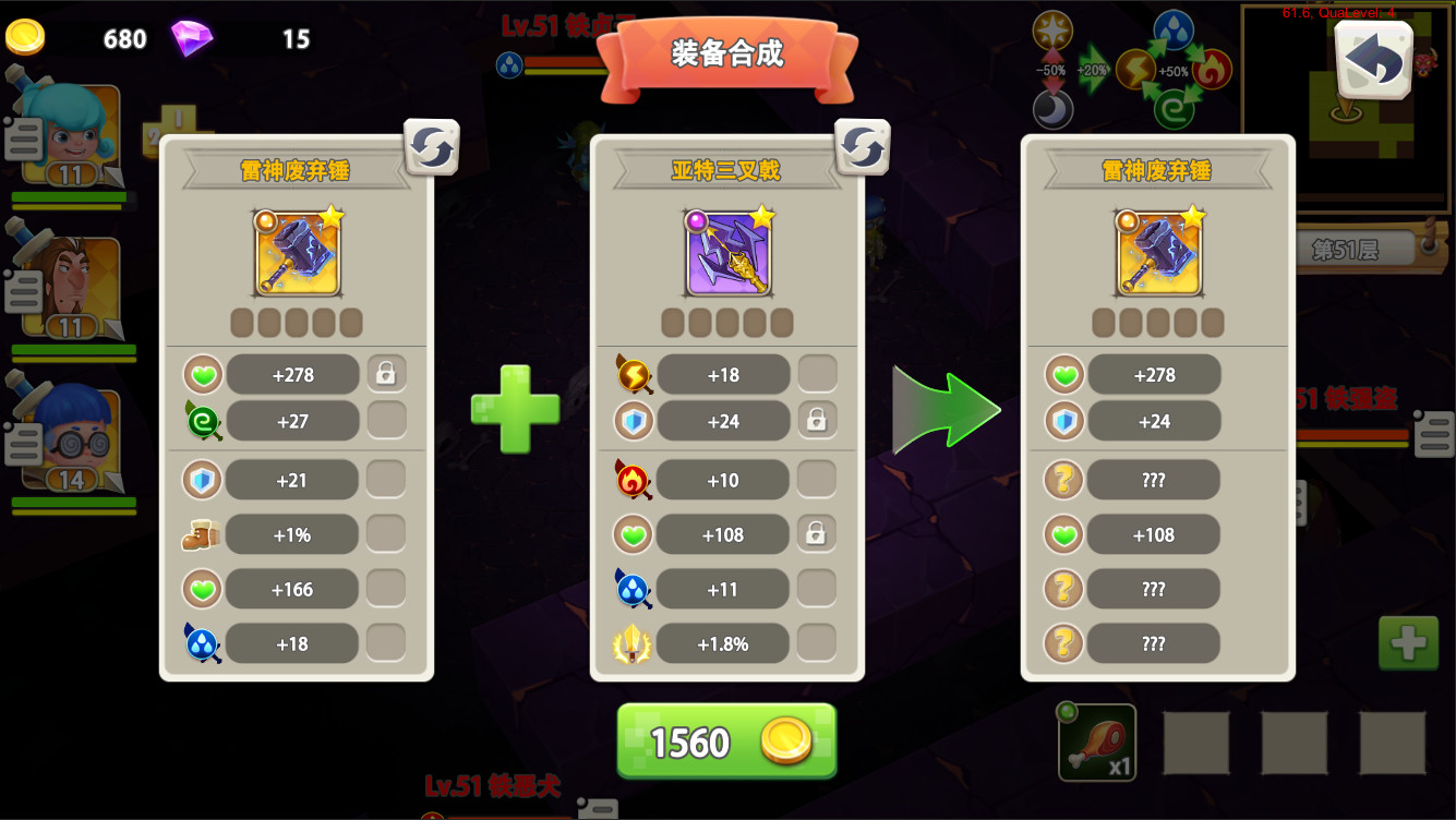 迷宫战争(Maze Wars) screenshot 7