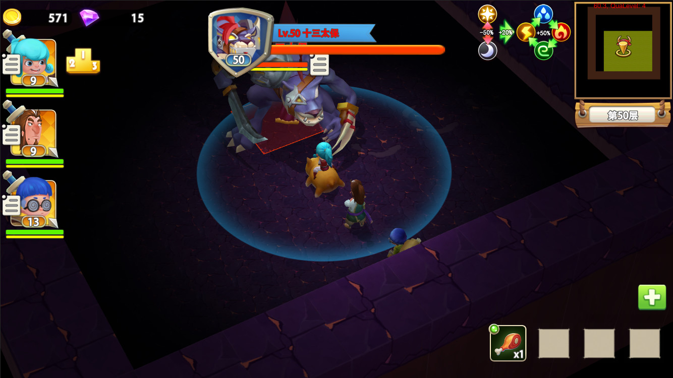 迷宫战争(Maze Wars) screenshot 8