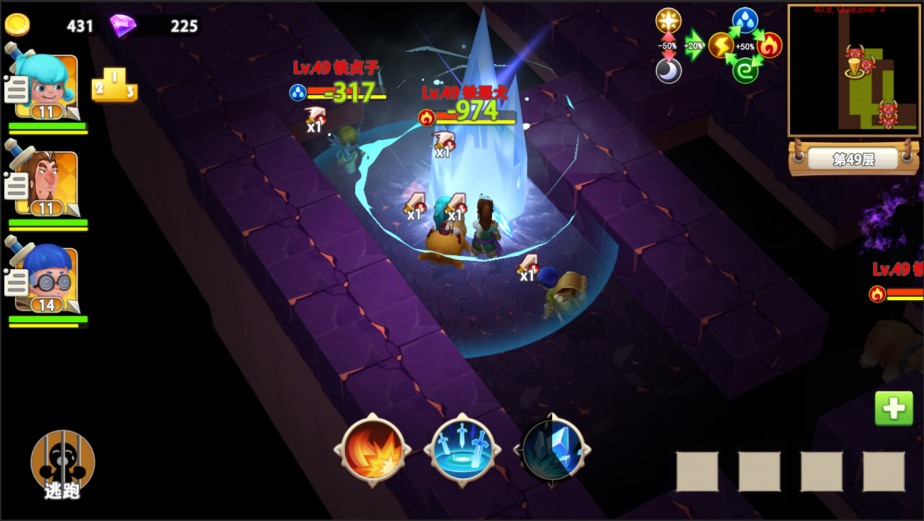 迷宫战争(Maze Wars) screenshot 6