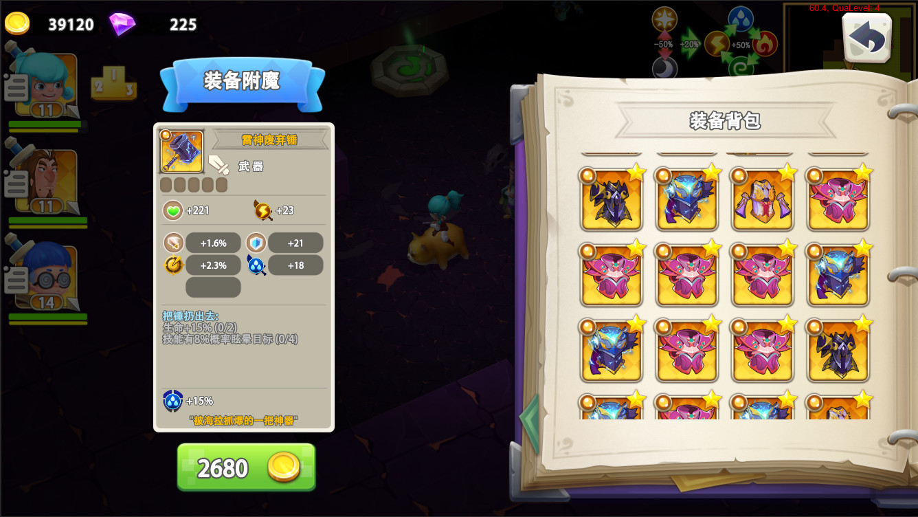 迷宫战争(Maze Wars) screenshot 4