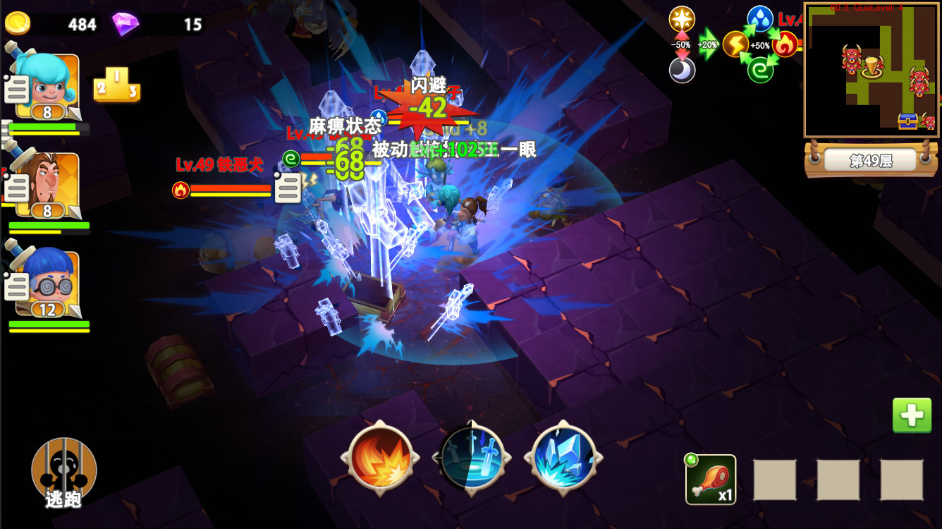 迷宫战争(Maze Wars) screenshot 3