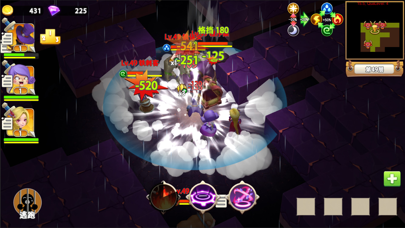 迷宫战争(Maze Wars) screenshot 5