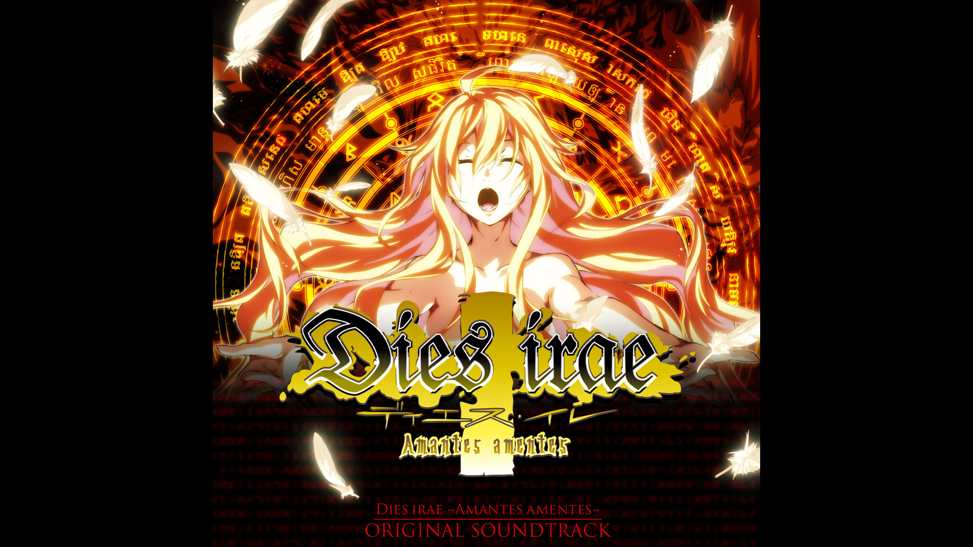 Dies irae ~Amantes amentes~ - Original Soundtrack no Steam