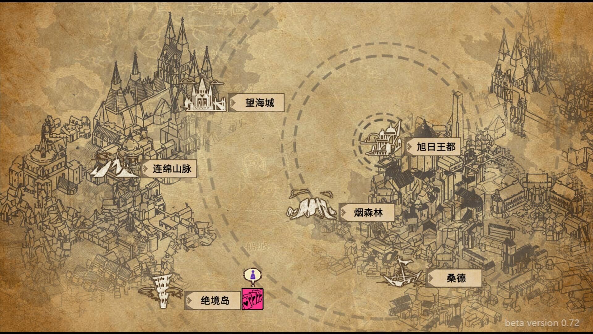 拯救大魔王2:逆流 Falsemen2:Upstream screenshot 9