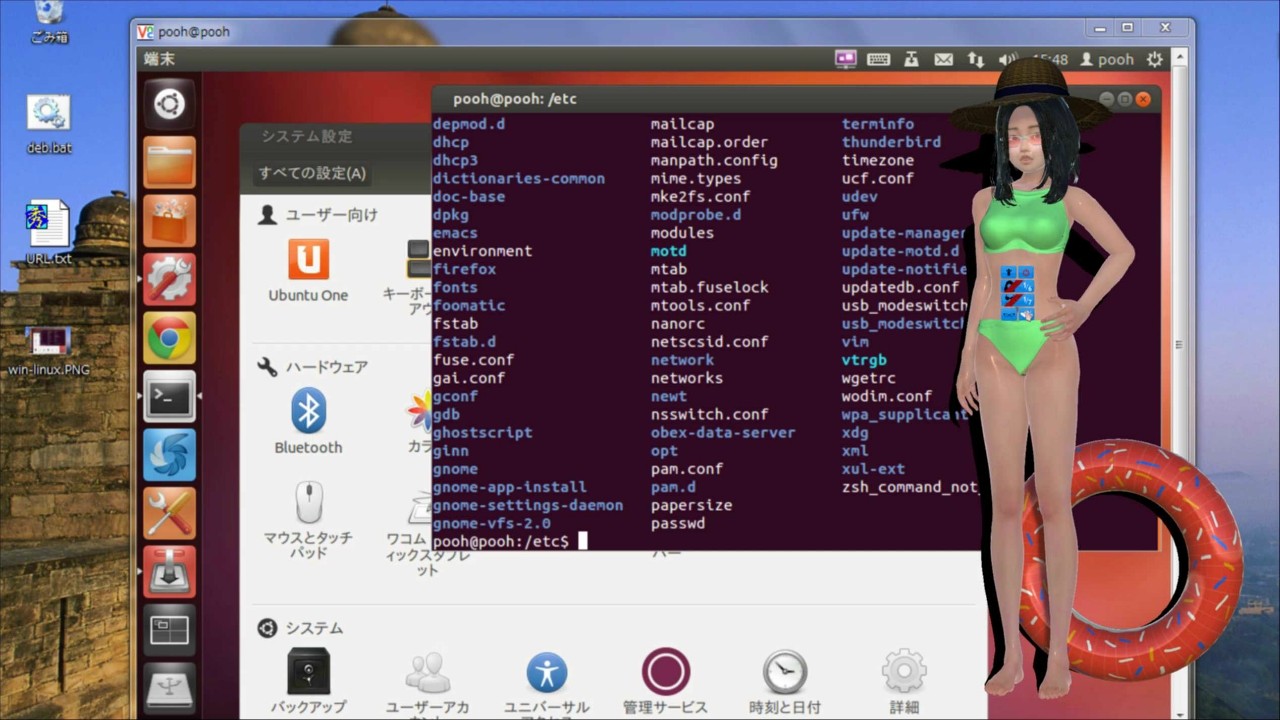 Summer Girl screenshot 3