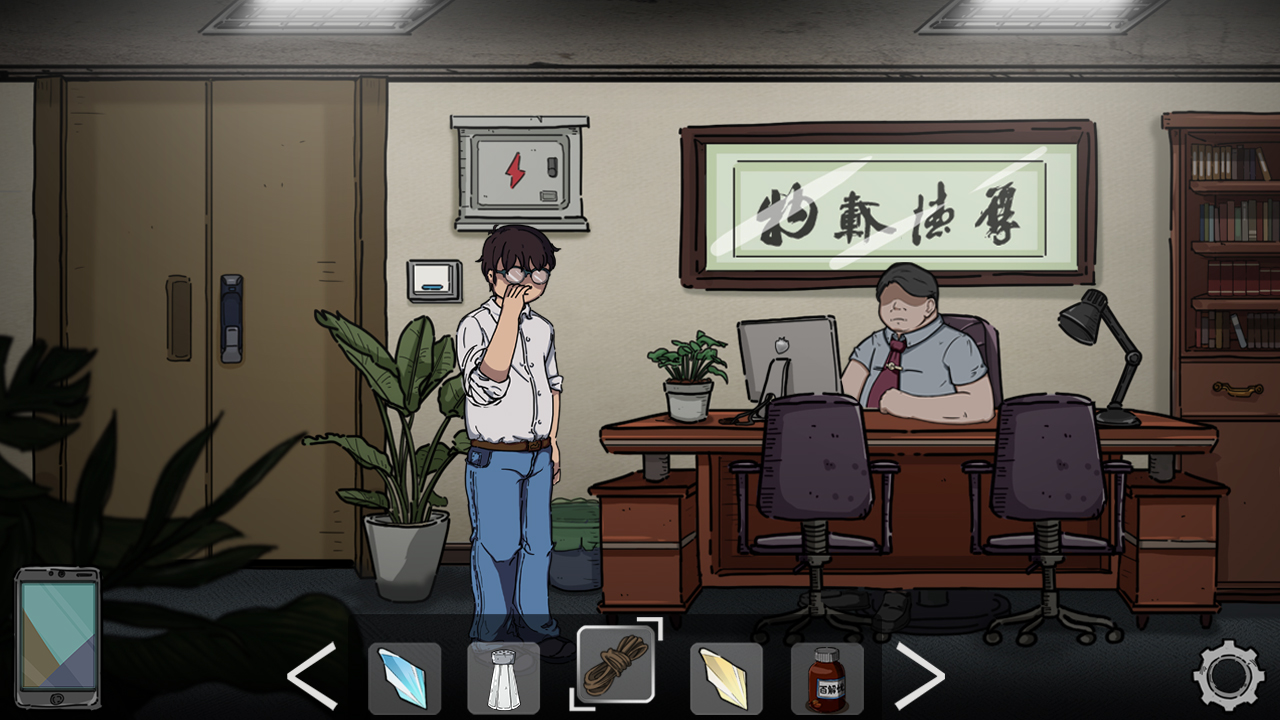 彼岸画廊/Nether Gallery screenshot 2