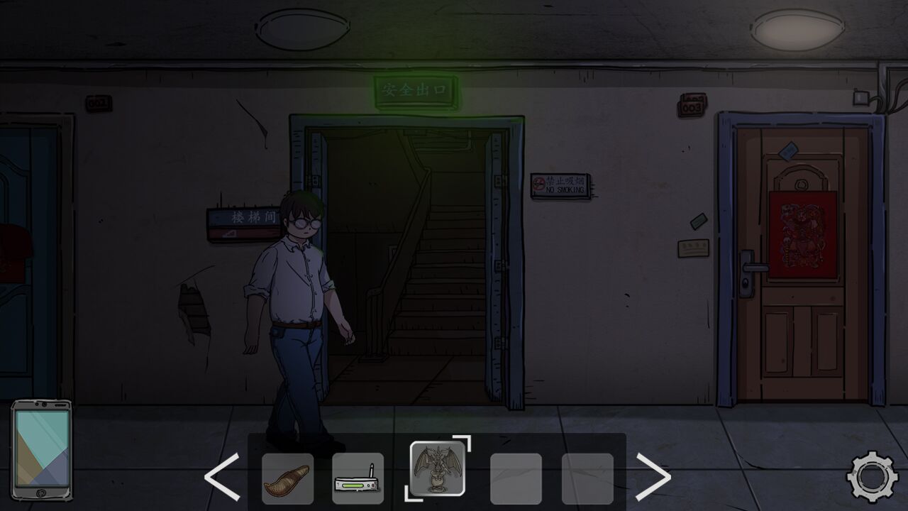 彼岸画廊/Nether Gallery screenshot 3