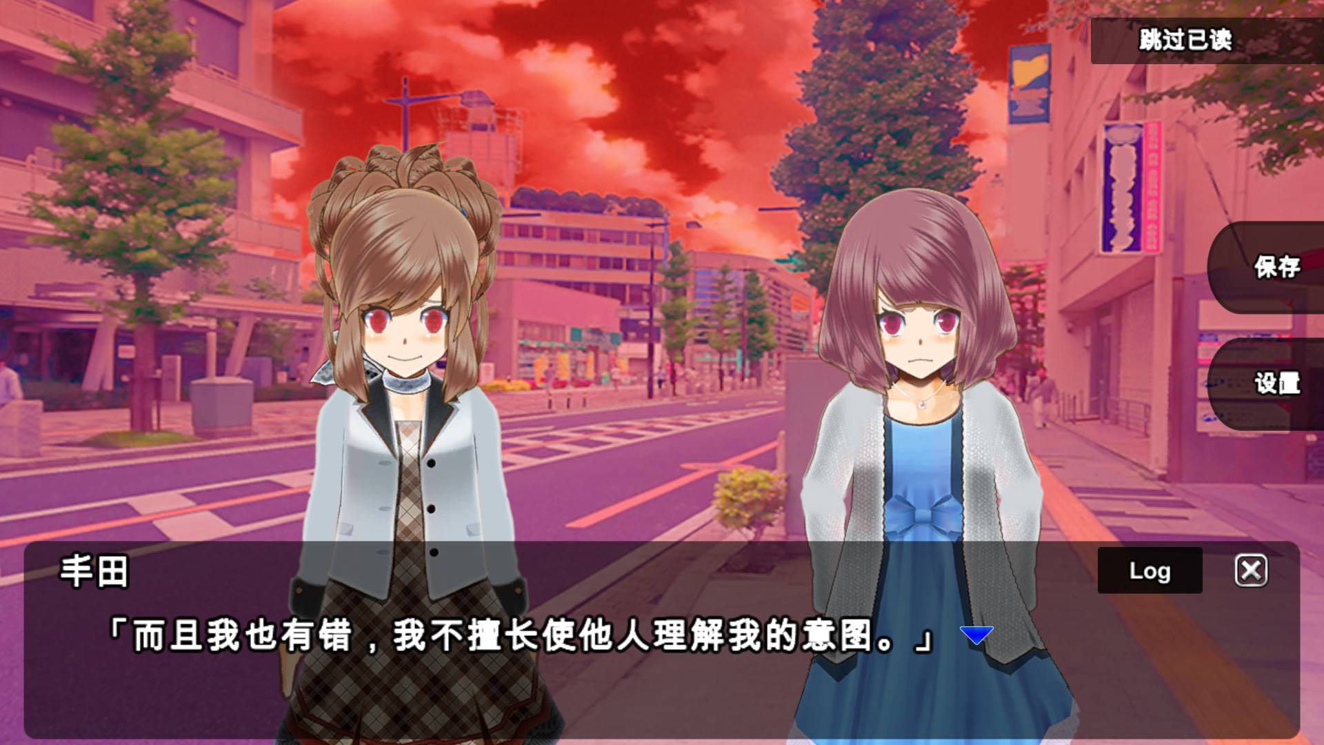 Zero One / 杀戮世界 screenshot 3