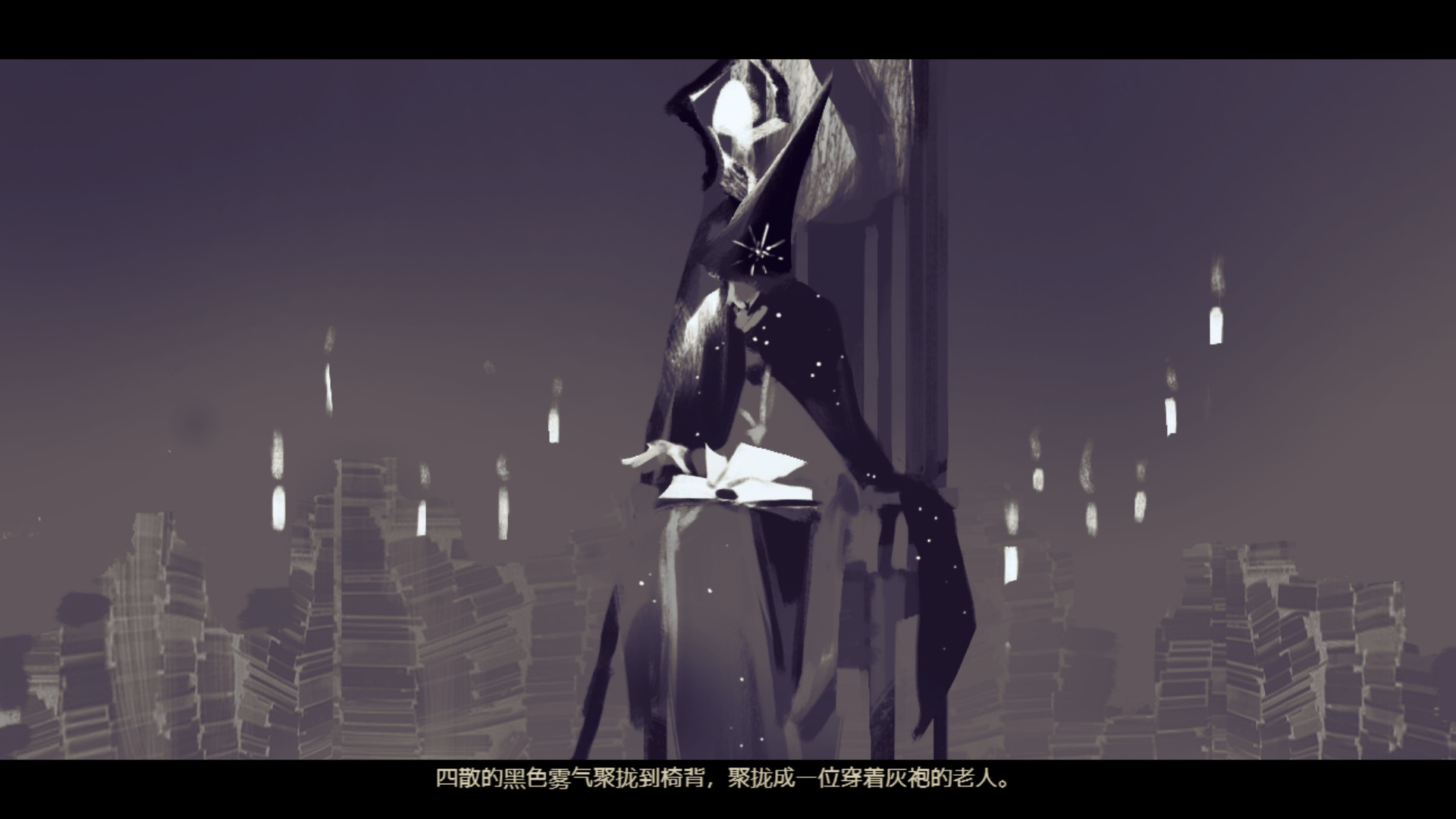 拯救大魔王重生-原声集 FalsemenDR -OST screenshot 4