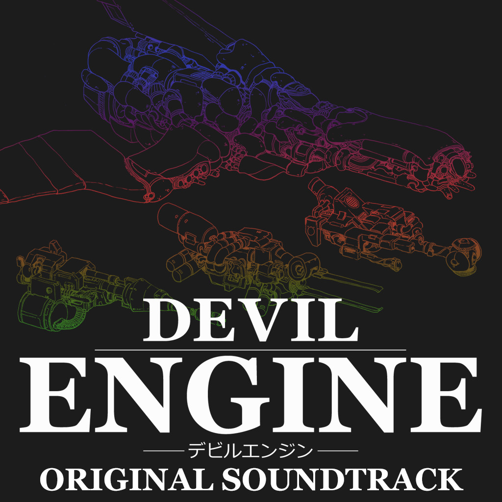 Devil Engine Original Soundtrack screenshot 1