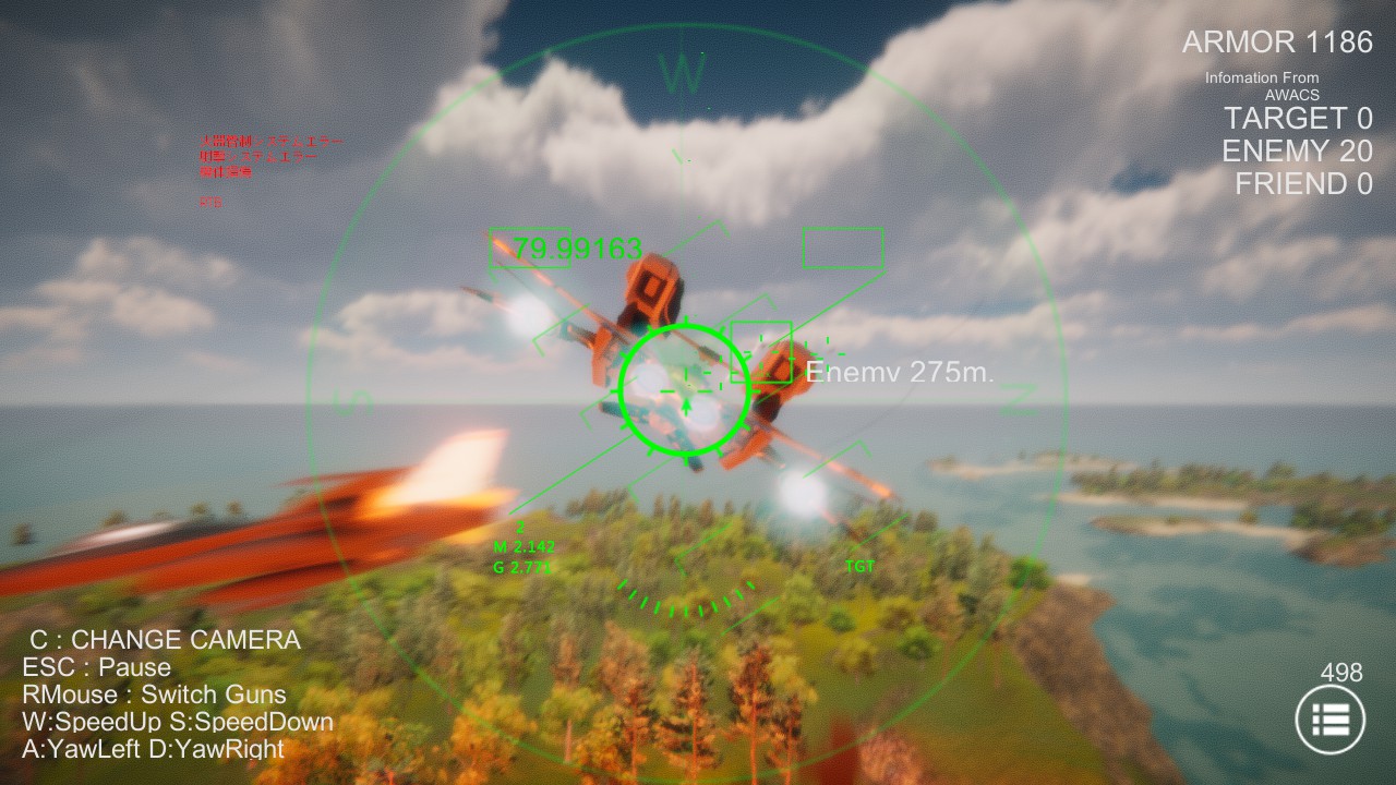 Massive Air Combat screenshot 30