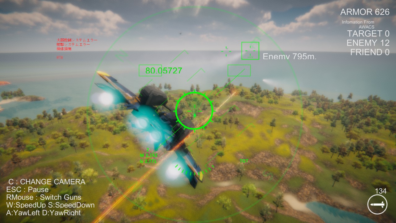 Massive Air Combat screenshot 31