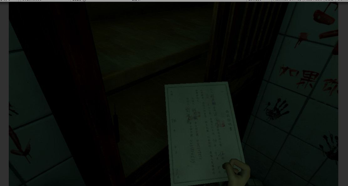 三魂VR/The Spirits Within screenshot 5