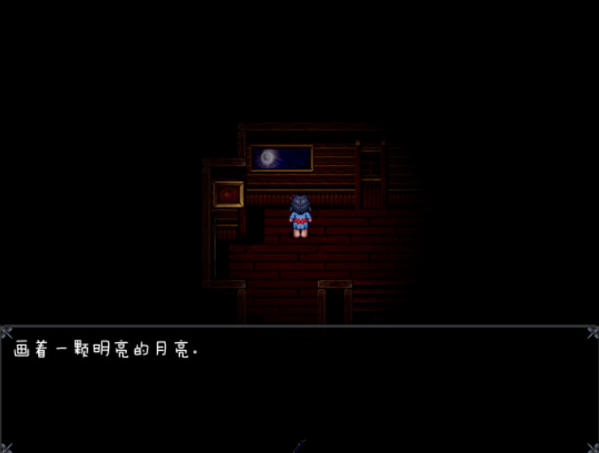 Brother&Sister screenshot 4
