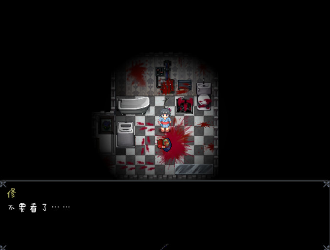 Brother&Sister screenshot 5