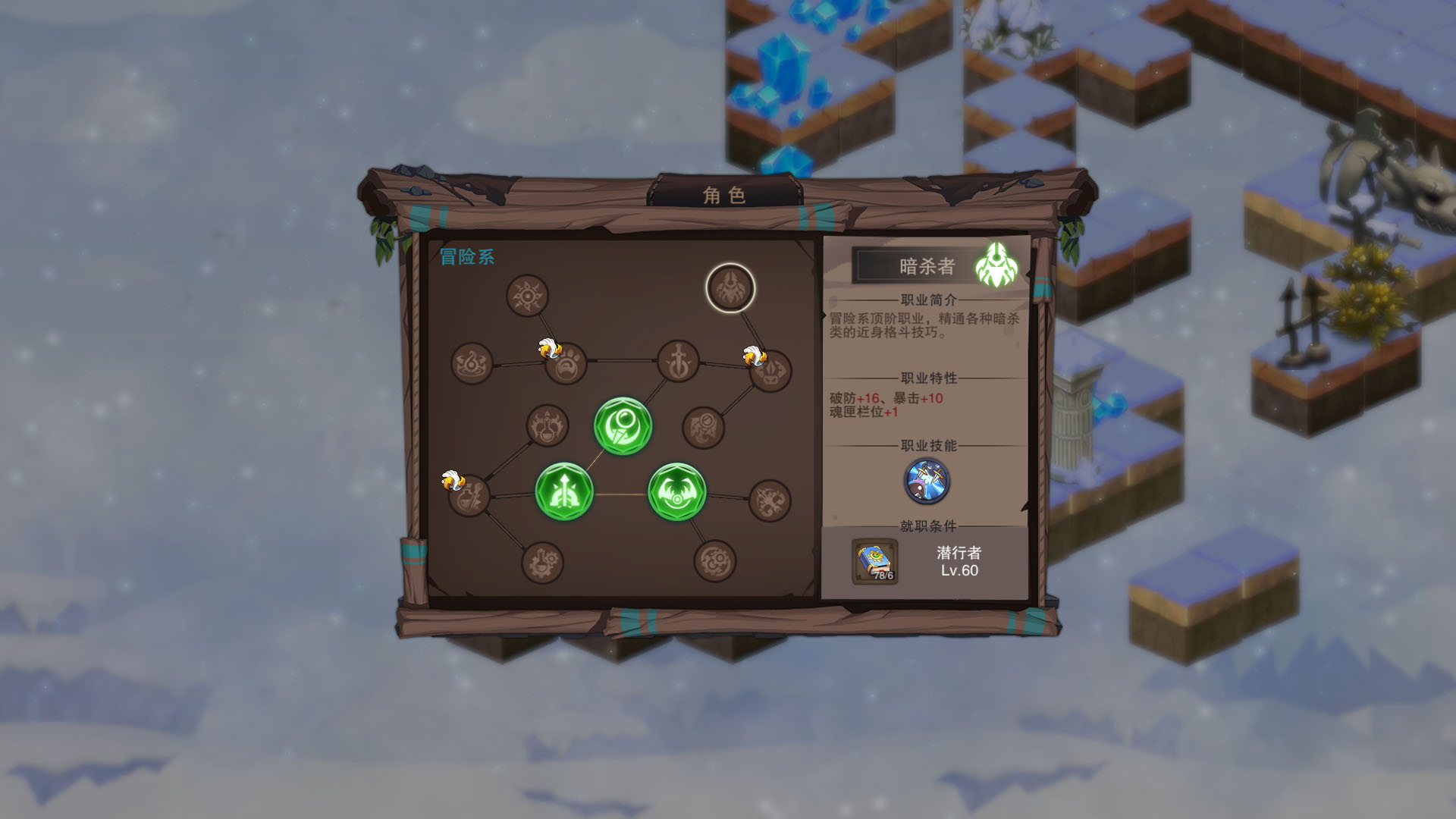 Castle Legend：Devil Awakening screenshot 8
