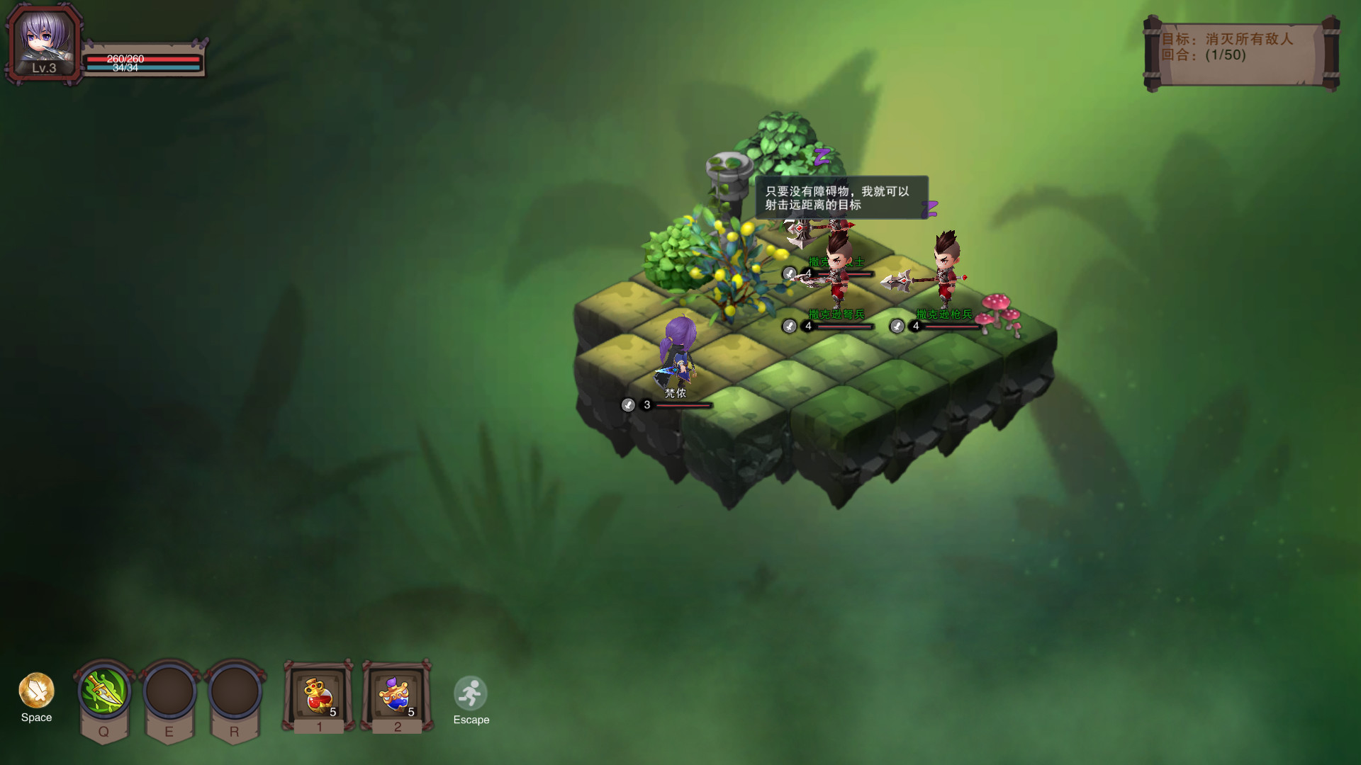 Castle Legend：Devil Awakening screenshot 16