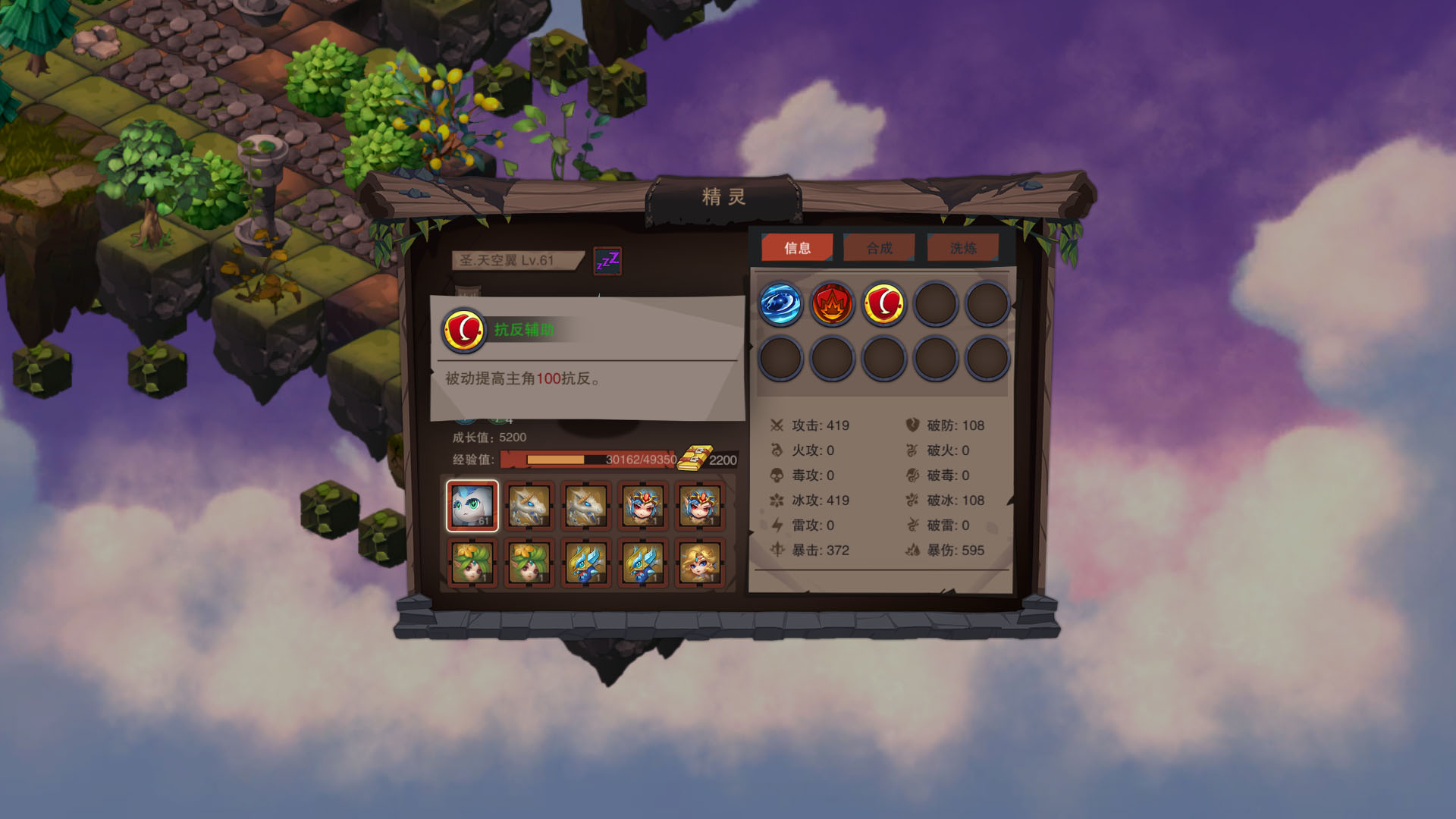 Castle Legend：Devil Awakening screenshot 13