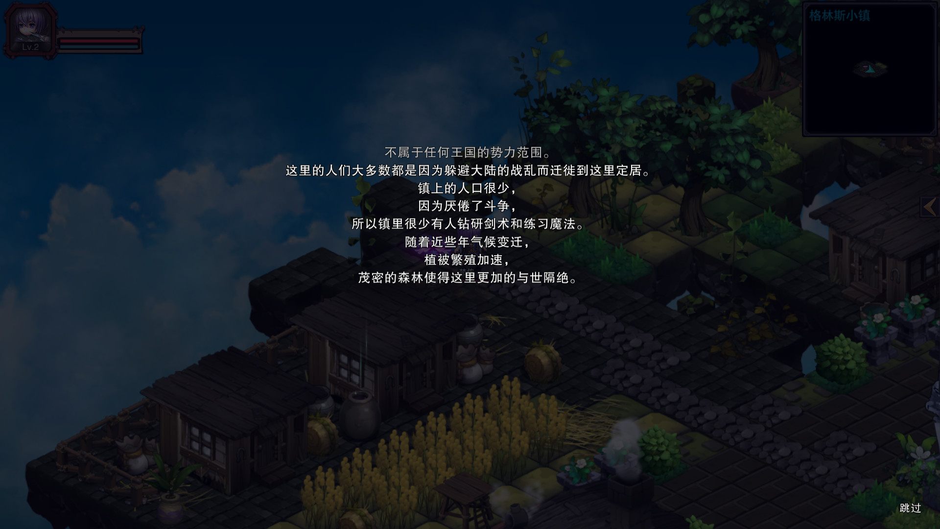 Castle Legend：Devil Awakening screenshot 11