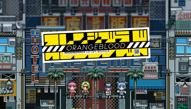 人生ゲームキャンディ　オレンジフロート 人生ゲーム キャンディ オレンジフロート