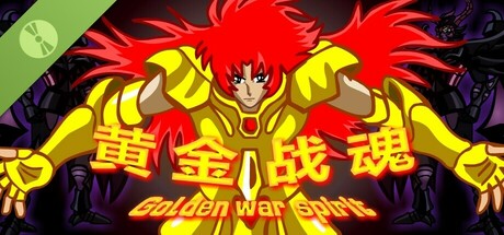 黄金战魂 Demo