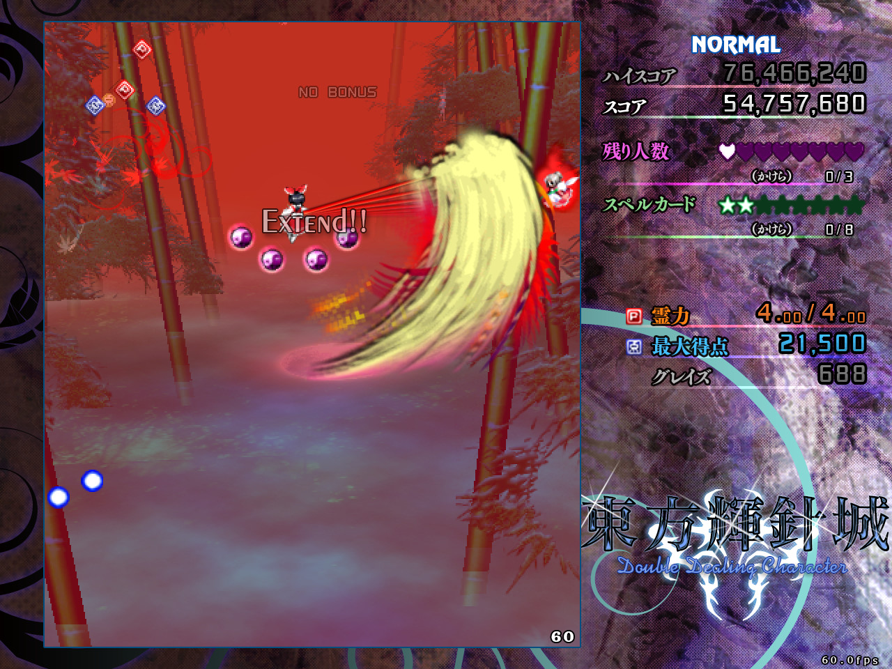 東方輝針城 〜 Double Dealing Character screenshot 3