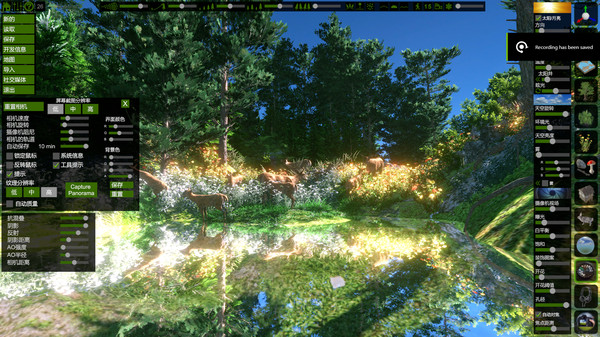 FlowScape screenshot