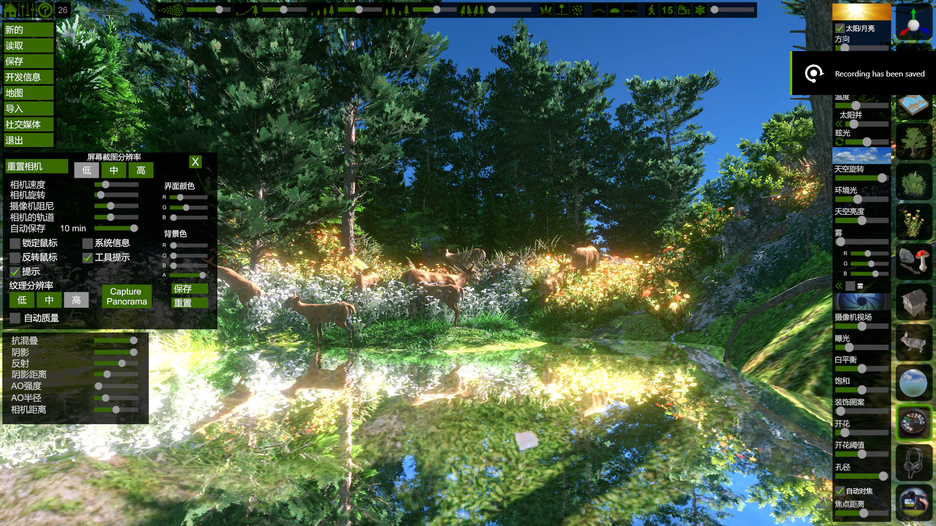 FlowScape screenshot 28