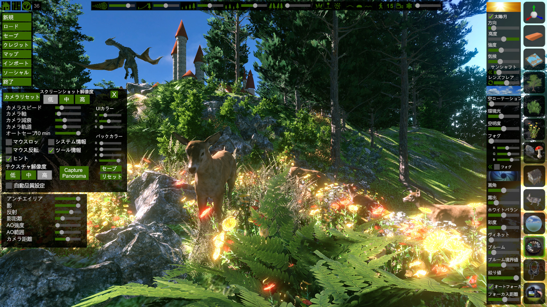 FlowScape screenshot 29