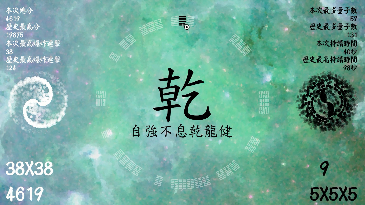 Changes screenshot 7