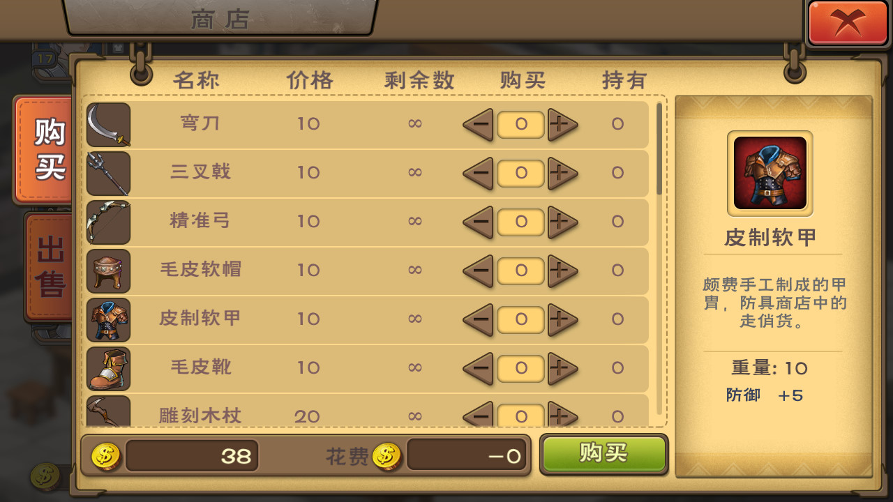 不惑英雄传(puzzled heroes) screenshot 5