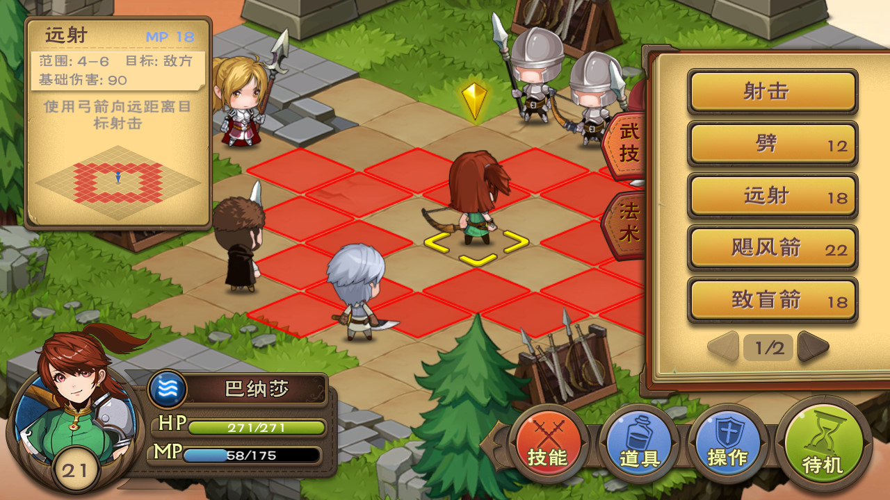 不惑英雄传(puzzled heroes) screenshot 10